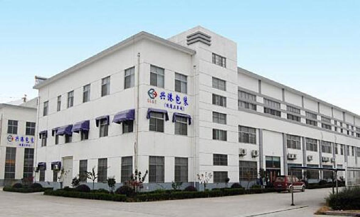 熱烈慶祝公司新版網(wǎng)站全新上線，歡迎新老客戶蒞臨指導(dǎo)！